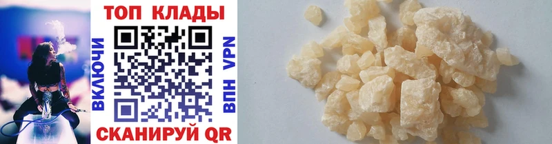 Цена Суворов COCAIN NBOMe Альфа ПВП МАРИХУАНА ГАШИШ МЕФ Псилоцибиновые грибы