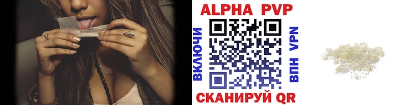 Alpha-PVP СК  Суворов 