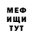 КЕТАМИН VHQ The Nastya
