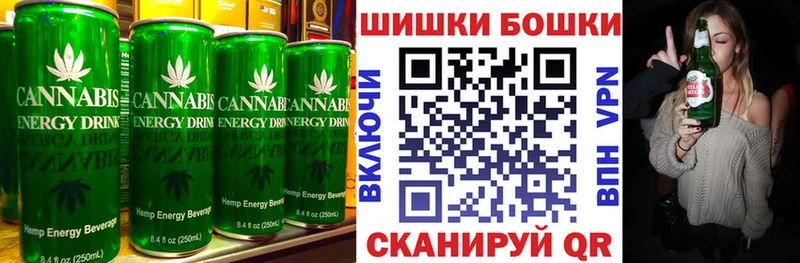 Canna-Cookies марихуана Суворов