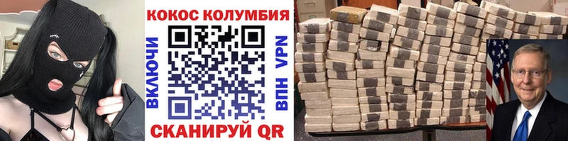 COCAIN Боливия Суворов