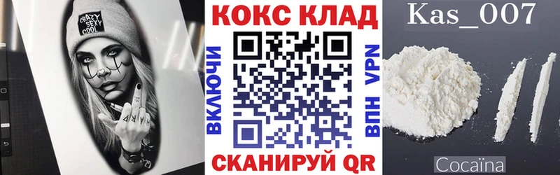 Cocaine Перу  Суворов 