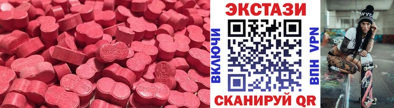 Ecstasy XTC  Суворов 