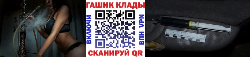 закладки  Суворов  ГАШИШ Изолятор 