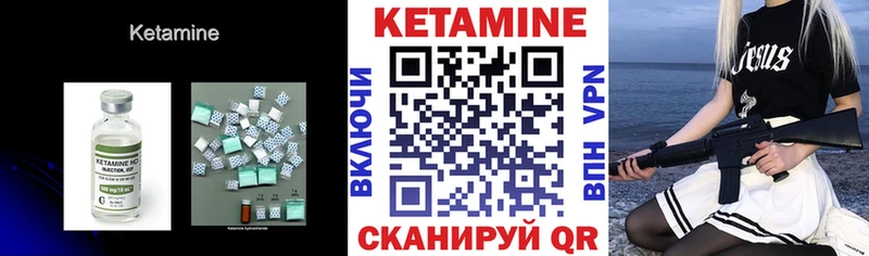 где купить наркоту  Суворов  мега онион  Кетамин VHQ 