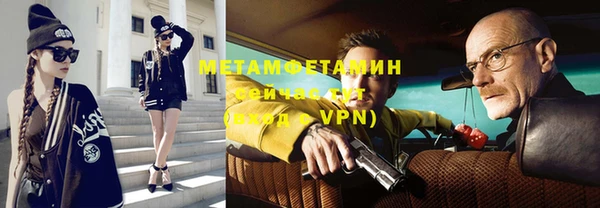 круглые Балахна