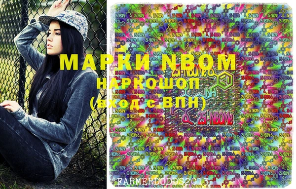 mdma Балабаново