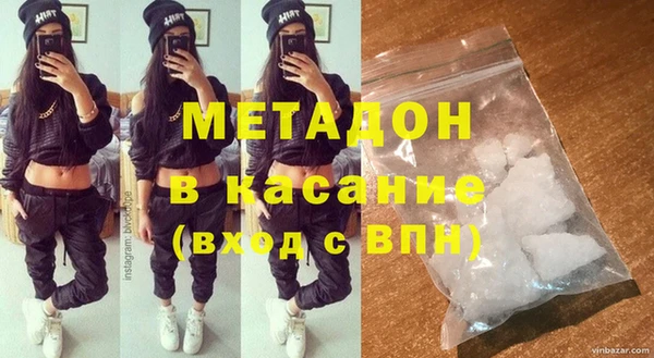 mdma Балабаново