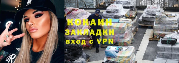 круглые Балахна