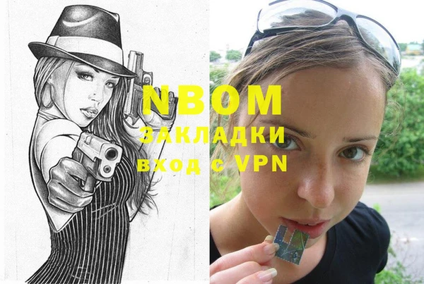 mdma Балабаново