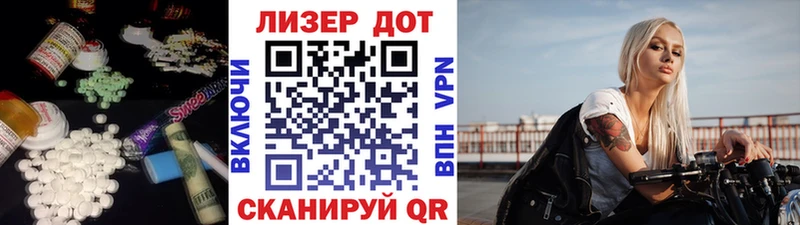 ЛСД экстази кислота  как найти закладки  Суворов 