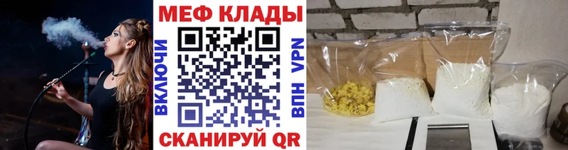 где продают наркотики  Суворов  МЯУ-МЯУ мяу мяу 