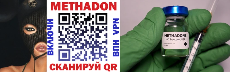 МЕТАДОН VHQ  купить наркоту  Суворов 
