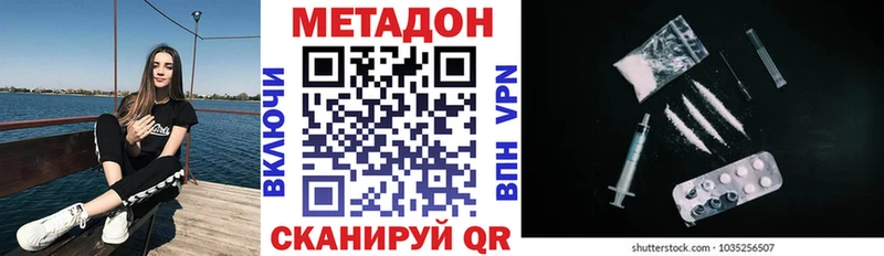 Метадон мёд Суворов