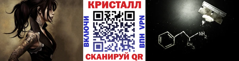 купить наркотики цена  Суворов  МЕТАМФЕТАМИН кристалл 