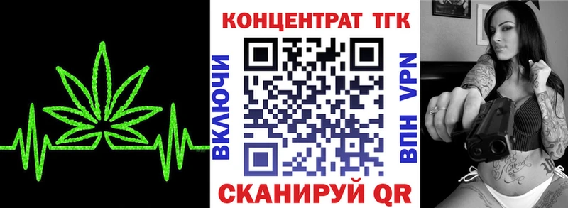 наркотики  мориарти формула  Дистиллят ТГК Wax  Суворов 